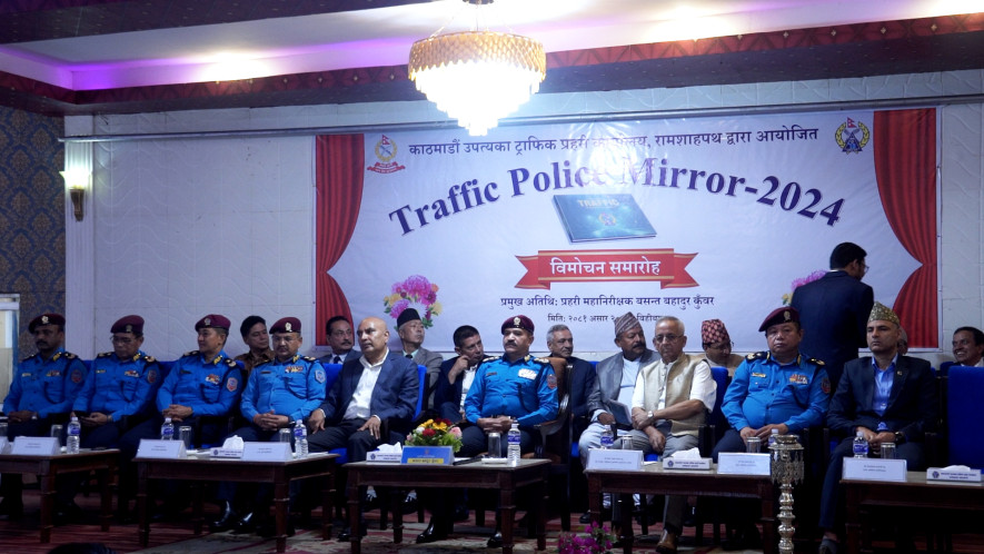 ट्राफिक प्रहरीको सात दशक लामो इतिहास र विकासक्रम सार्वजनिक 
